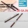 5 INCHI PEN AMBALAN MELAYANG - BRACKET FLOATING SHELF WALL MOUNTING